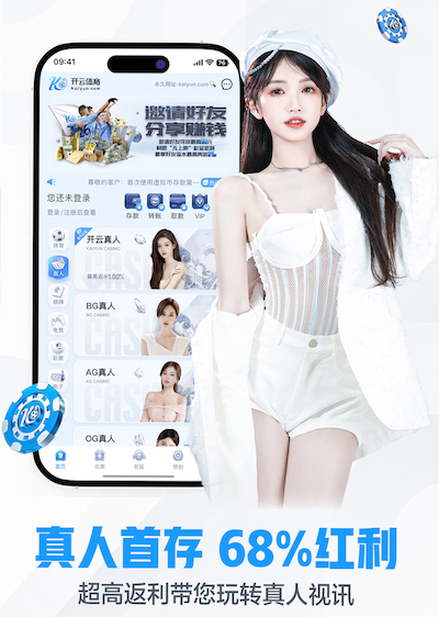 开云平台 2026企业私有化机器学习平台建设指南：本地部署与云部署安全性对比及合规新动态
